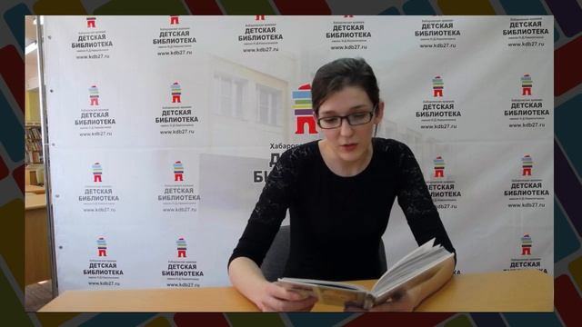 Рассказы о Дальневосточной природе