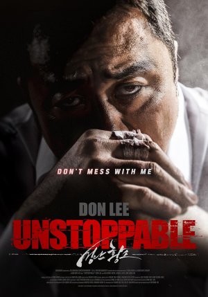 Бешеный бык (дорама, 2018)