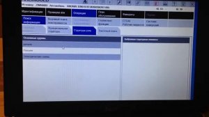 Rheingold электрические схемы