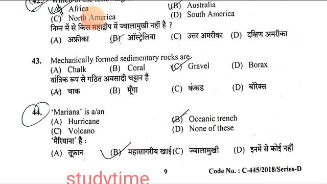 #Hpssc Statistical Assistant old question paper post code-588 part 2 смотреть онлайн