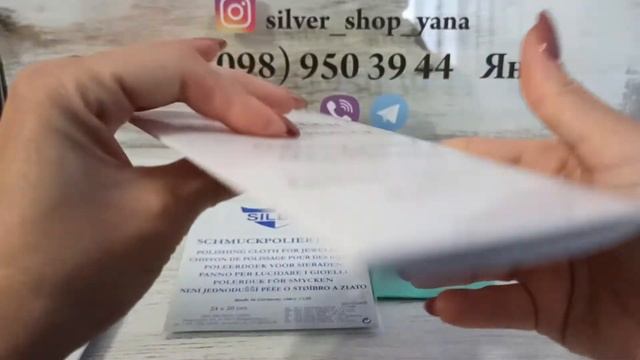 Чистка серебра в домашних условиях 24.12.2021 / Яна Серебро Украина / Серебро Харьков смотреть онлайн