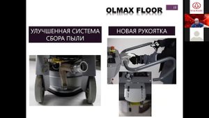 Шлифовальные машины для бетона. Часть 1.