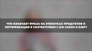 Контроль качества на производстве Артлайф Экспертное мнение ОЛЕСЯ СЕМЕНОВА.