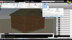 23  - 3D Визуализация в AutoCAD