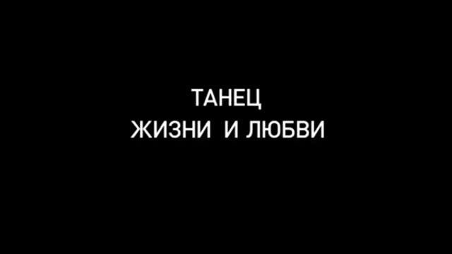 Мощная мотивация до мурашек! Танцуй, безумец!