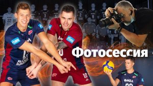 Фотосессия волейбольного клуба «ФАКЕЛ»