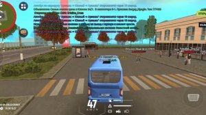 какой маршрут автобуса самый прибыльный в Grand mobile