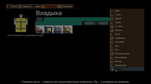 Desert Rage - SE - Ray - Final Boss смотреть онлайн