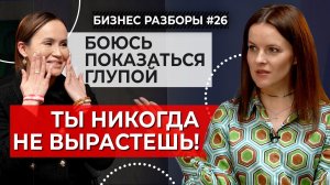 «Я устала обжигаться на поставщиках!» || Продвижение магазина профессиональной косметики