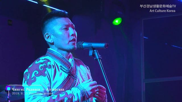부리야트 공화국 가수 Чингис Раднаев(Chingis Radnaev)-Алтаргана смотреть онлайн