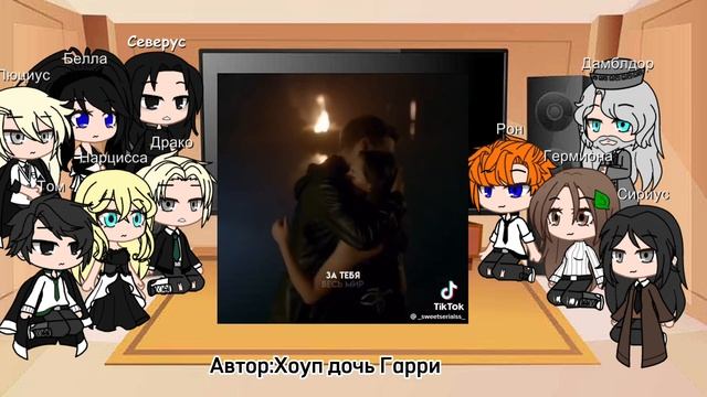 Реакция персонажей гп на будущее Гарри как Клаус Майклсон
