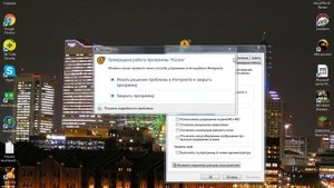 ошибка при запуске Half Life 2 Avfilable memory less than 128MB!!!