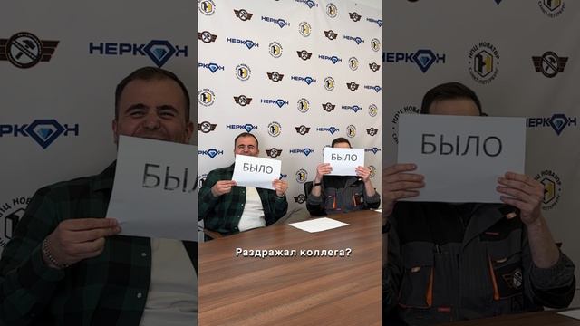 Самое честно видео от сотрудников Машпроекта 😁 #shorts