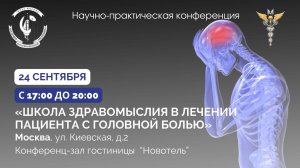 Анонс встречи дискуссионного клуб 24 сентября с 17:00 до 19:00