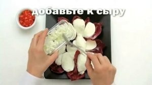 Маринованный сыр моццарелла.