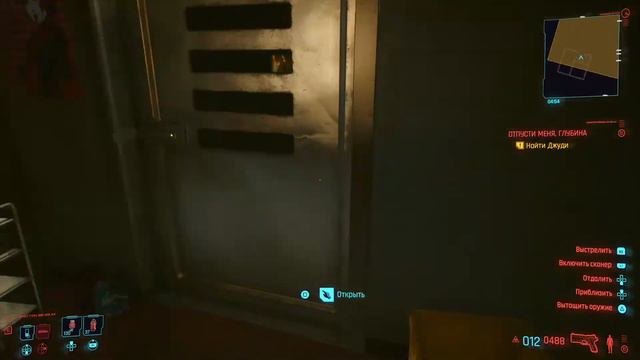 СЮРПРИЗ С ДЖУДИ - Cyberpunk 2077 #17 Прохождение по сюжету. смотреть онлайн