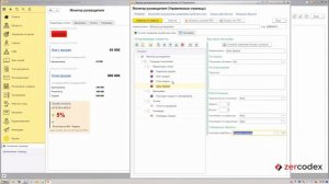 Монитор показателей для любой 1С! Настрой сам!