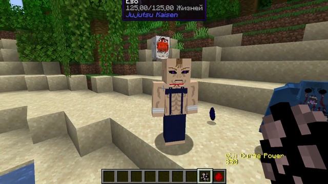 АНИМЕ Обзор Мода JUJUTSU KAISEN Mod в Майнкрафте! Битва Сукуна и Сатору Годжо! смотреть онлайн