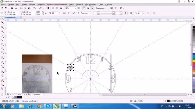 Как сделать макет часов из виниловой пластинки в программе CorelDRAW