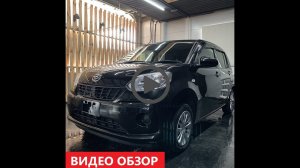 Обзор Daihatsu Boon 2017 42892287