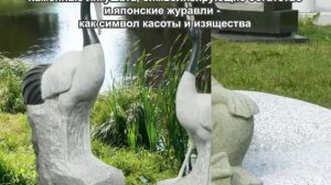 Элементы оформления японского сада