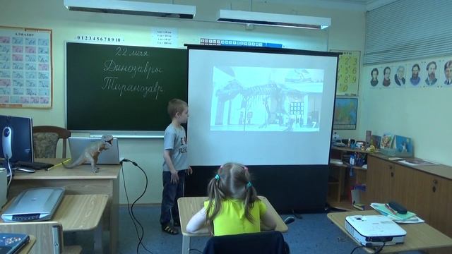 22.05.17 "Динозавры. Тиранозавр", проект, Медведев Олег, 1 класс смотреть онлайн