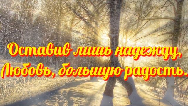 С КРЕЩЕНИЕМ ГОСПОДНИМ  Красивая видео открытка