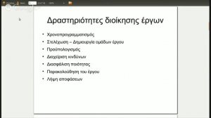 2ΟΣ ΕΚΠΑΙΔΕΥΤΙΚΟΣ ΚΥΚΛΟΣ, 6Ο ΣΕΜΙΝΑΡΙΟ ΕΛ/ΛΑΚ ΤΗΣ ΜΟΝΑΔΑΣ ΑΡΙΣΤΕΙΑΣ Α.Π.Θ