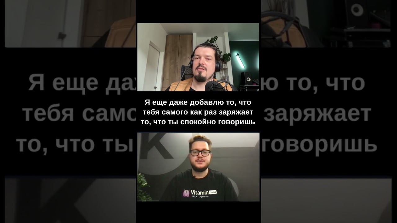 #публичноевыступление Полная версия видео на YouTube по ссылке в профиле @roma.valkov