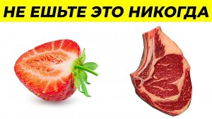 5 Продуктов, Которые Должны Избегать Каждый Мужчина