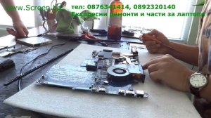 Ремонт / почистване на Toshiba Qosmio X500 в сервиза на Screen.bg