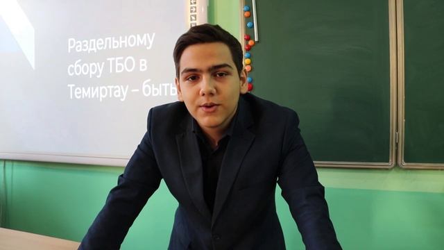 TEDx: Раздельном сбору ТБО в Темиртау - быть смотреть онлайн