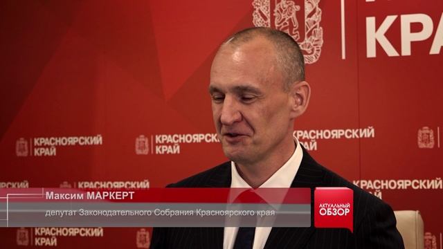 КТО ВЫДВИНУЛСЯ В ГУБЕРНАТОРЫ КРАСНОЯРСКОГО КРАЯ