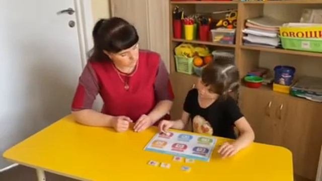 Игра 