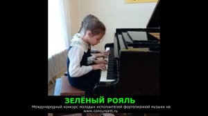 П.Чайковский. Вальс; Д.Штейбельт. Адажио/ Сысоева Виктория, Тебезова Екатерина | ЗЕЛЁНЫЙ РОЯЛЬ