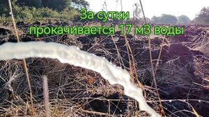 Прокачка скважины, после бурения.