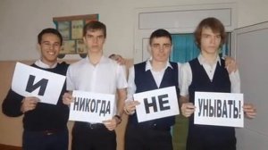 Поздравление с Днем матери от учеников 11 класса