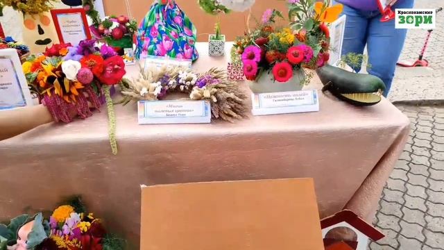 Праздник цветов смотреть онлайн