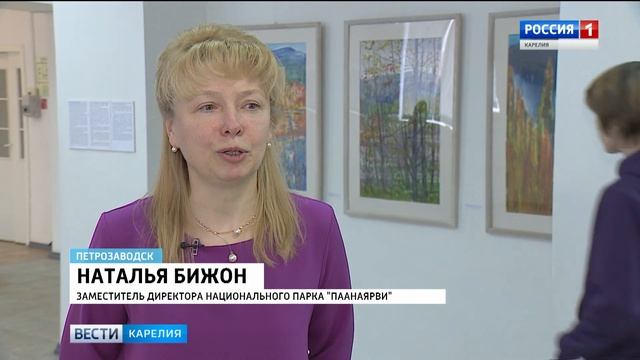 Паанаярви: 