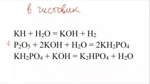 Задание 34 ЕГЭ по химии (пример 139)