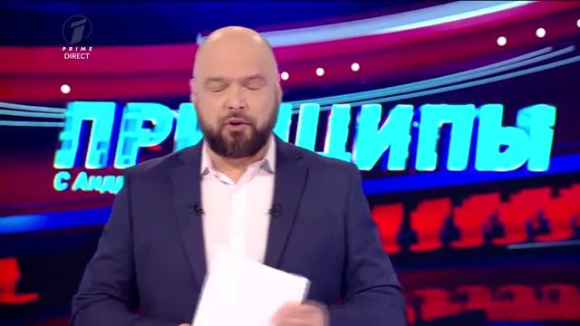 Принципы Дело экс-председателя ВСП Иона Друцэ: суд или судилище? 7.10.2019 смотреть онлайн