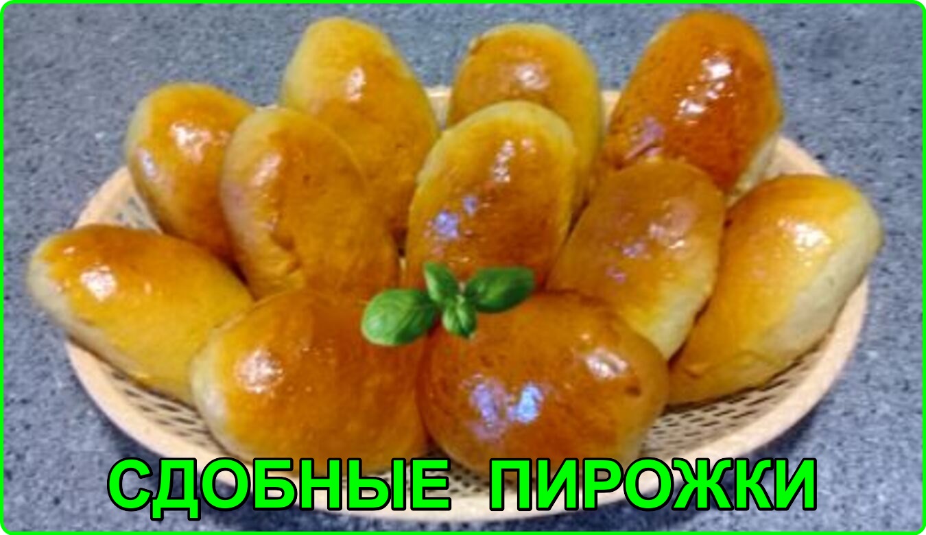 Обалденно вкусные сдобные пирожки с двумя начинками -  капустой и яблочным вареньем. Тают во рту.