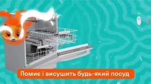 Реклама Фокстрот посуду моет тарелку посудомоечные машины (Сюжеты рекламы Тюменского ТВ)