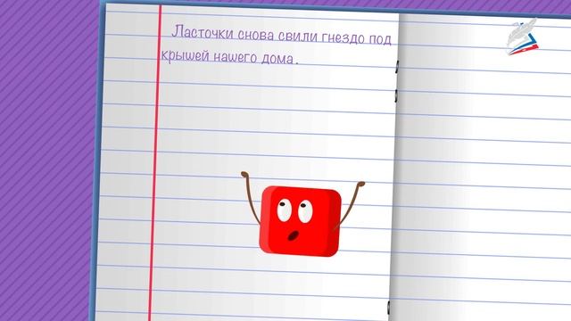 Какие знаки препинания ставятся в конце предложения?