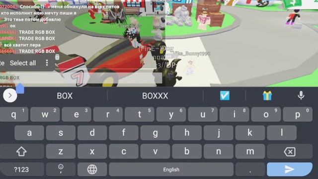 Трейд на 3 ргб боксов!! (рофл) смотреть онлайн
