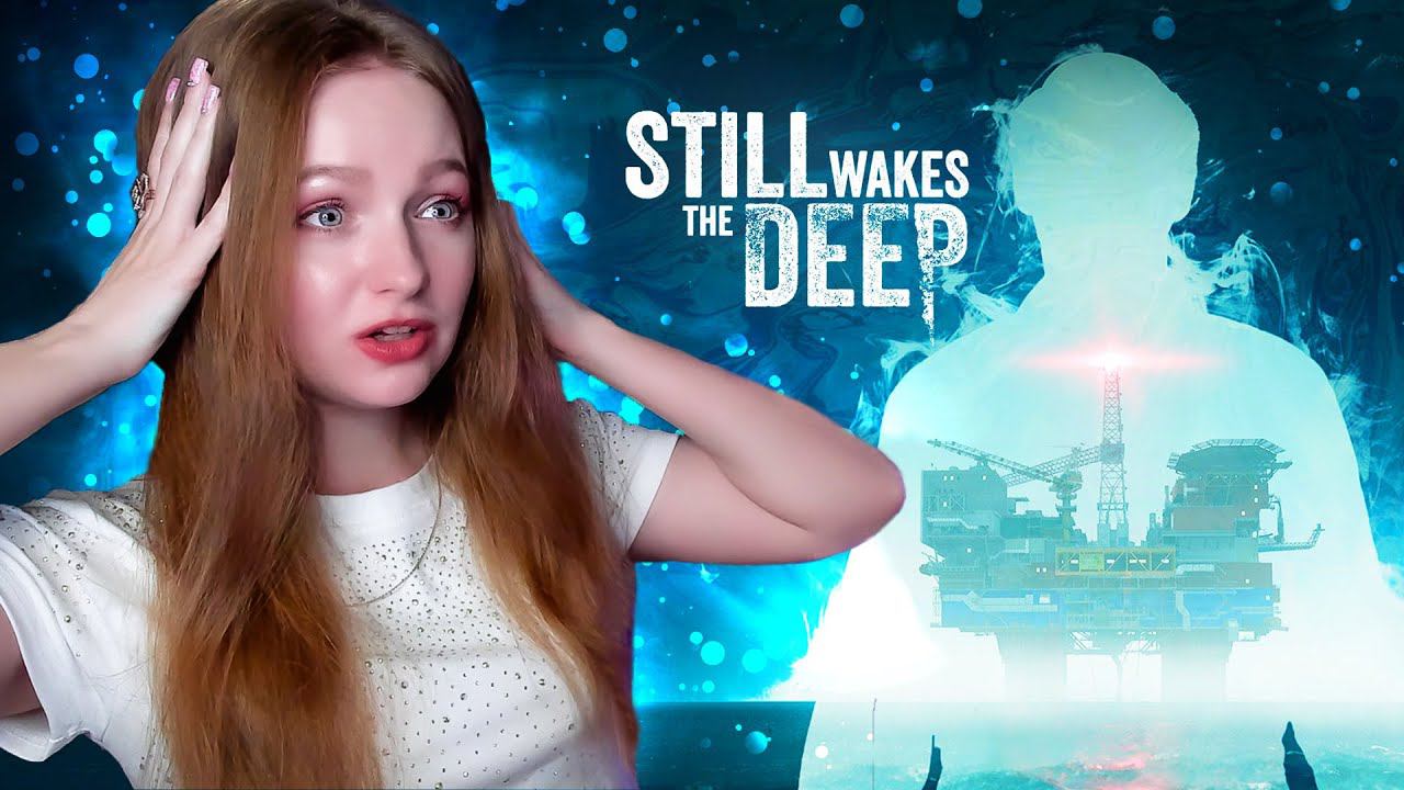 СТРИМ  ➜ Still Wakes the Deep Прохождение На РУССКОМ  ➤ Still Wakes the Deep ОБЗОР #1