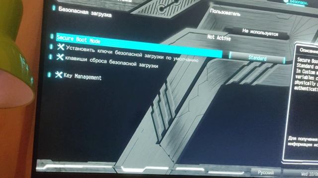 Что делать если на материнке ASRock не работает Secure Boot