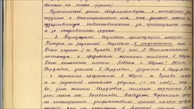 57. Допрос свидетеля Колеватовой. УД с270-272 смотреть онлайн