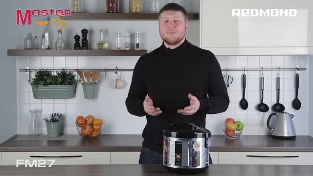 Мультиварка-мультикухня REDMOND RMC-FM27. Обзор мультиварки-мультикухни