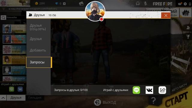 Стрим Free Fire И C-OPS.ЗАЛЕТАЙ БРО:D смотреть онлайн